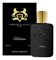 Parfums de Marly Habdan - фото 11337