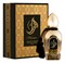 Arabesque Perfumes Naema 880005